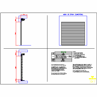 Brama BR-100 3500x3500